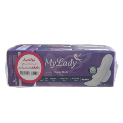 نوار بهداشتی مای لیدی مدل کلاسیک و نیوکلاسیک classic purple سایز بزرگ مجموعه 3 عددی