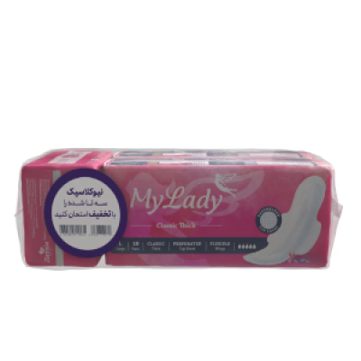 نوار بهداشتی مای لیدی مدل کلاسیک و نیوکلاسیک classic Pink سایز بزرگ مجموعه 3 عددی